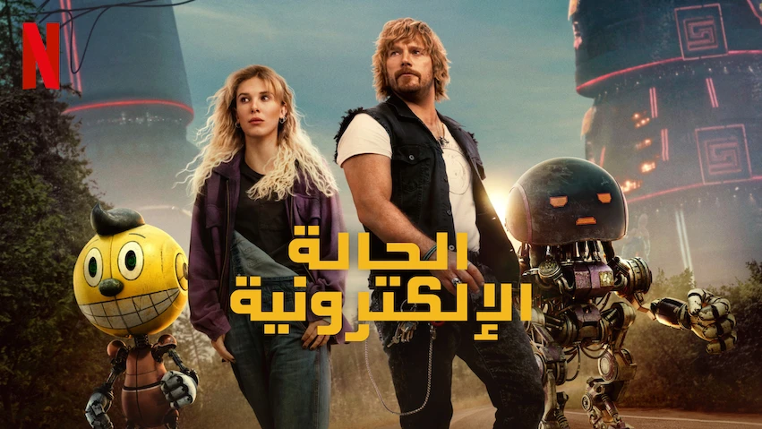 Movie 1